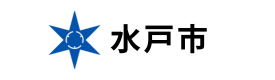 水戸市