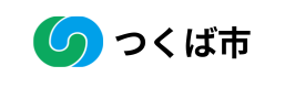 つくば市