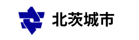 北茨城市