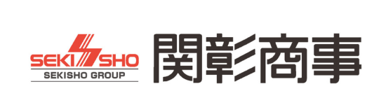 関彰商事