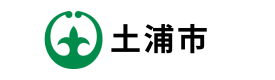 土浦市