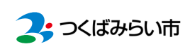 つくばみらい市