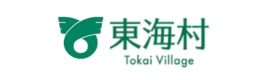 東海村
