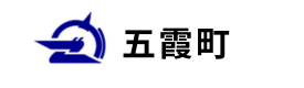 五霞町