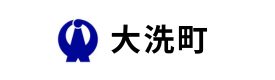 大洗町