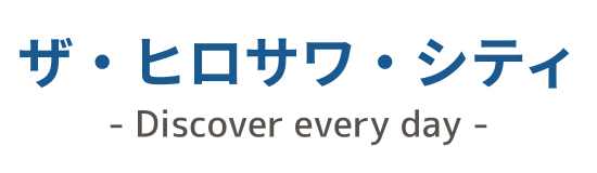 ザ・ヒロサワ・シティ